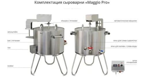 домашняя сыроварня с автоматикой на 30 л в Барнауле 8