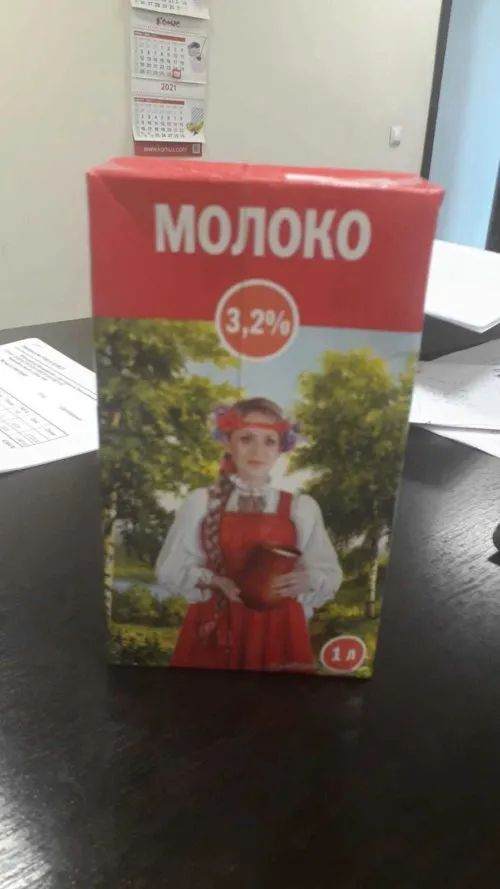 Фотография продукта Молоко девушка крестьянка