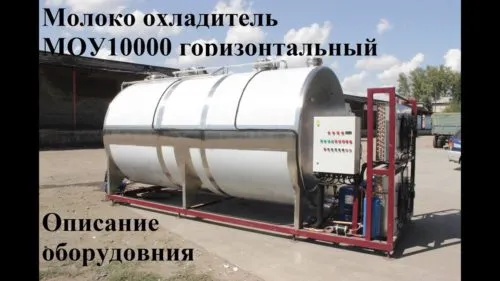 изготовление молочного оборудование . в Барнауле и Алтайском крае 3
